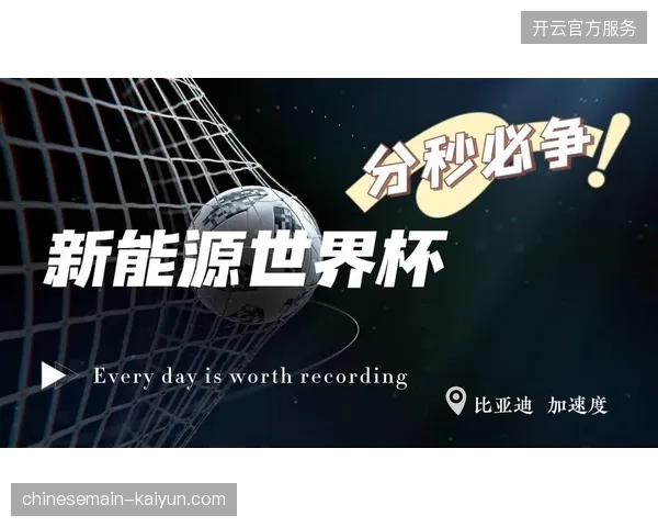 云端视频湖仓联动模式运作低效，导致2026年世界杯海量高光内容陷入分发孤岛