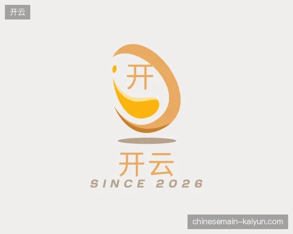 探访开云中国官网